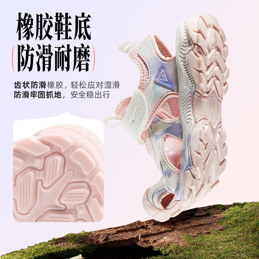 Hongxing Erke children's shoes sandals summer boys' shoes girls middle and large children's Baotou anti-collision beach shoes sports shoes pure pink/microcrystalline white 27