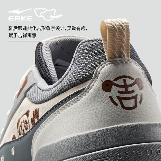 Hongxing Erke Battery Panda 4Lite Board Schuhe Herrenschuhe 2025 Sommer neuer dicker Solid-Lösungsverkehrsverkehrsschuhe Herrenzyklische Grau/Mikrokristall Weiß/Stahlgrau 41 41