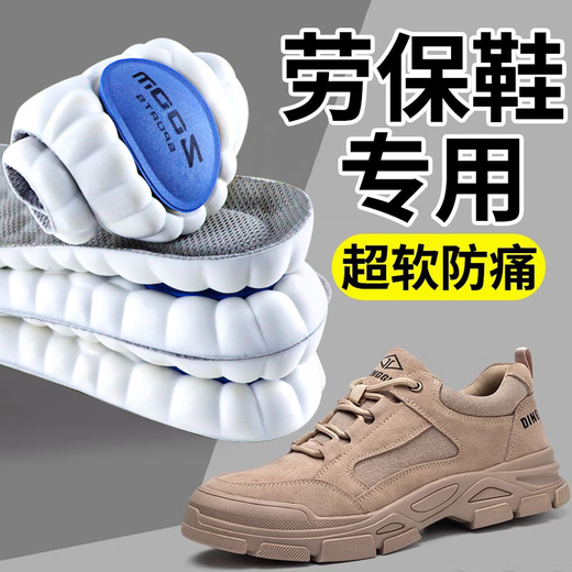 Huilijun Labor Protection Shoes Insoles for Men's Sports Air Cushion Shock Absorbing Sweat-Relieving Women's Soft Sole Comfortable Thickened Female Skin Deodorization Model [4 Doubles] 7A Level High-Long-Long-Effective Deodorization 46