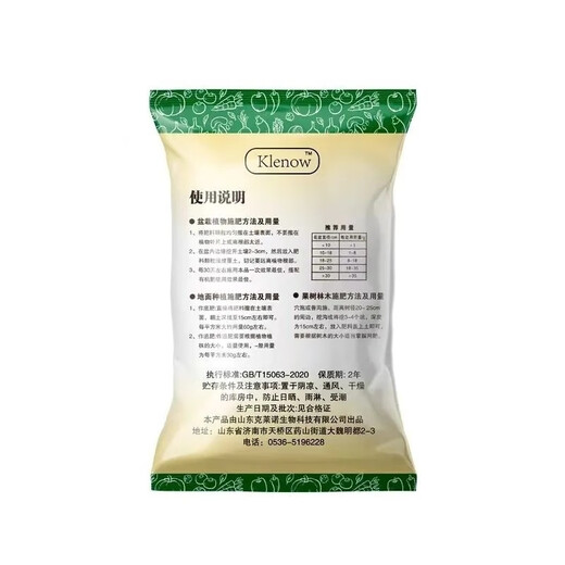 Compound Fertilizer 18-18-18 Compound Fertilizer Vegetables and Fruits in Popcorn 25kg 50Jin Jin is equal to 0.5kg / original packaging 5kg per bag Original packaging 5kg per bag