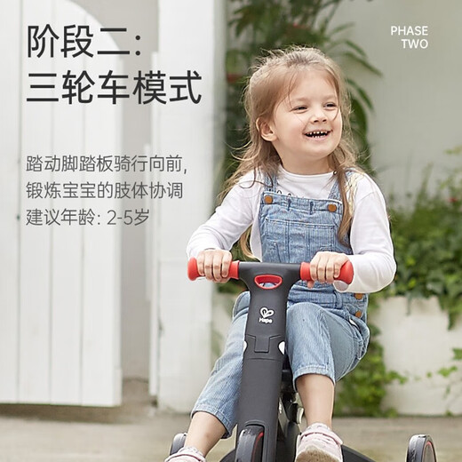 Hape Children's Tricycle, Balance Bike, Two-in One Foam Tire, regalo para niños y niñas, Balance de equilibrio multifuncional 1.5-5y, negro