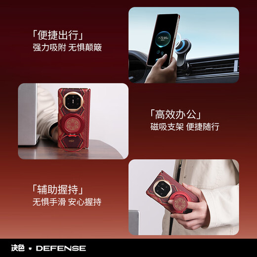 决色【持续霸榜TOP1】华为MateX6手机壳中轴全包凯夫拉新年款芳纶纤维MateX5典藏版保护壳螣赤蛇权杖 《螣》赤蛇权杖丨中轴保护丨蛇年限定 华为MateX6/典藏版
