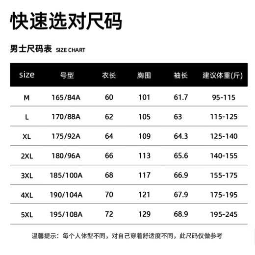 Pull back sun protection clothing men's summer UV-resistant ultra-thin breathable original yarn cool sunshade skin clothing quick-drying fishing jacket