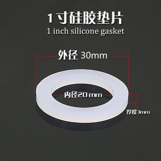 FANCYCHIC silicone premium grade high temperature resistant 4 points 6 points sealing gasket faucet angle valve hose water heater sealing ring rubber pad 4 points silicone pad 50 pcs