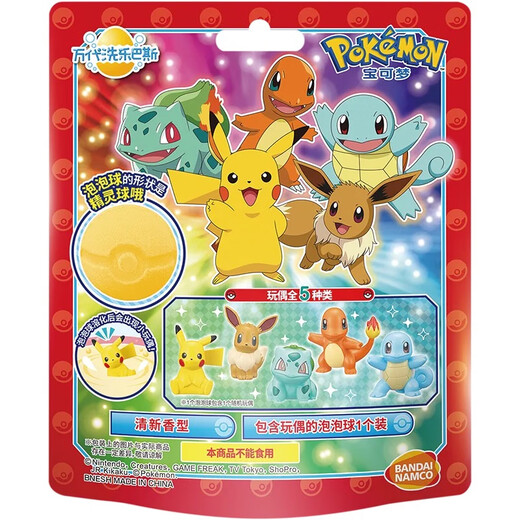 陵霖泡澡球宝可梦儿童泡泡球皮卡丘杰尼龟伊布洗澡球入沐浴精灵球 3882-蜡笔小新  粉末入浴剂18g 官方旗舰大药房营