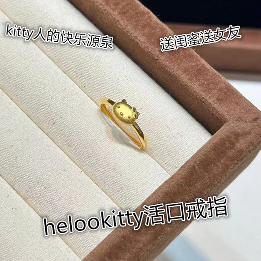 NXO gold 999 hello kitty ring women's new pure gold Hello Kitty ring live gift for girlfriend gold-plated kitty live ring 1.68g