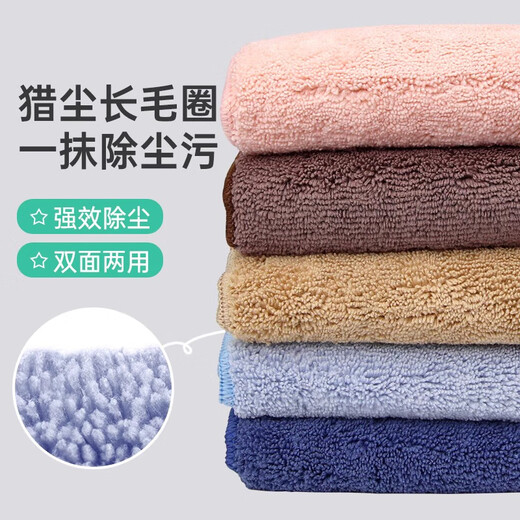 Sunuo household rags absorb water and are not prone to lint, double-sided microfiber for glass cleaning and dust removal, special for cleaning, medium size 10 pieces 30*30cm, special for housework and cleaning