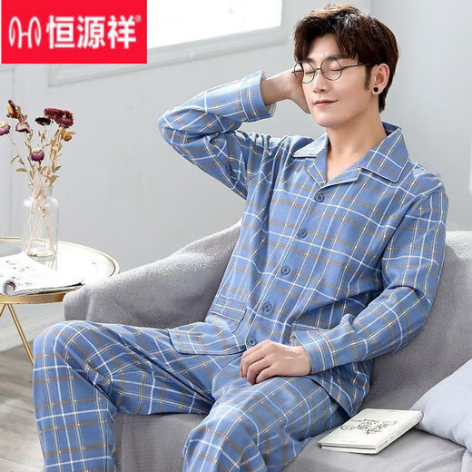 Hengyuanxiang Pure Cotton Pajamas Men's 2025 New Spring and Autumn Large Size Men's Home Suit Autumn and Winter Long Sleeve Set NY12013 Men (100 Pure/Cotton) 2XL (150-170Jin[Jin equals 0.5 kg])