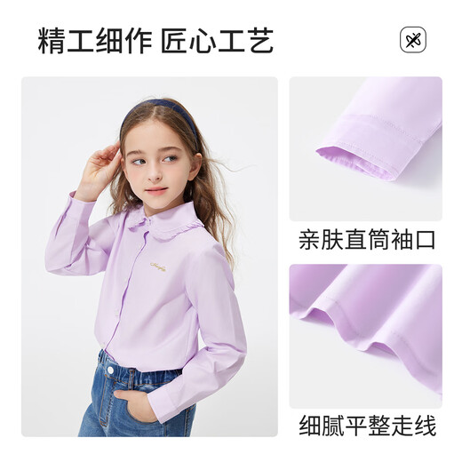 Navigare children's shirt spring and summer girls' shirt student cardigan comfortable and soft lapel lace lavender purple 150