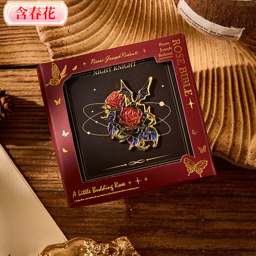 Contains spring flowers, rose brooch gift box, badge, pin buckle badge, exquisite badge, internet celebrity brooch, prizes, high-value gift, rose Bible brooch - Dark Night Knight