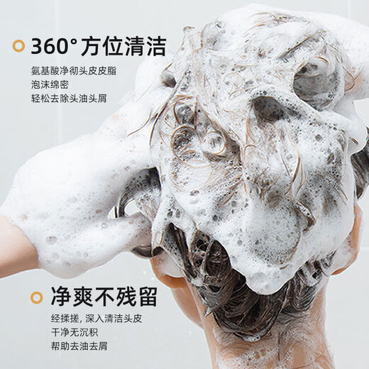 采乐去屑止痒洗发水控油持久蓬松洗发乳清爽柔顺留香洗头膏男女士同康 【旅行装】酮康去屑止痒 80ml*1瓶