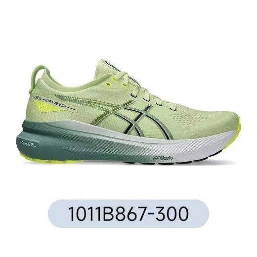 Chaussures de course respirantes et stables pour les hommes et les femmes Rebond Chaussures de sport absorbant le marathon K31-1011B867-001 36