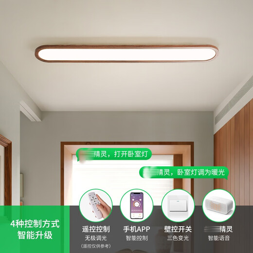 大观园（DGY）走廊过道led吸顶灯现代简约复古长条玄关衣帽间阳台灯具O263 16W 3892-40cm-中性光-全光谱