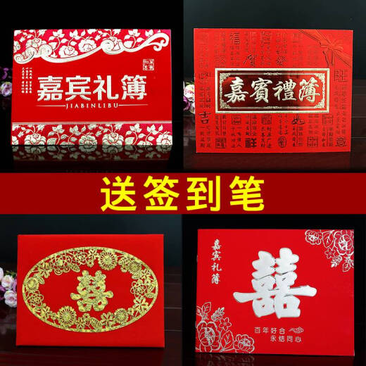 
Gift money, wedding, wedding, wedding, wedding, guest gift book, wedding favor book, full moon gift book, economy 1381+ pens