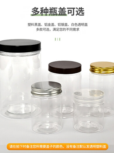 Boîte entière de bouteille de miel de noix de qualité alimentaire 2jin [Jin est égal à 0,5 kg] bouteille en plastique avec couvercle de biscuit pour animaux de compagnie Emballages épaissis en pot scellé transparent 5580-16 grammes 1098 pièces