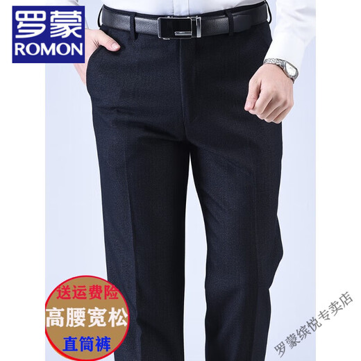 
ROMON (ROMON) Autumn and Winter plus velvet thickened style for men's pants for grandfather high waist middle-aged and elderly loose dad's trousers casual pants deep crotch y16817 micro-stretch thick style 33 (2.6 feet waist circumference)