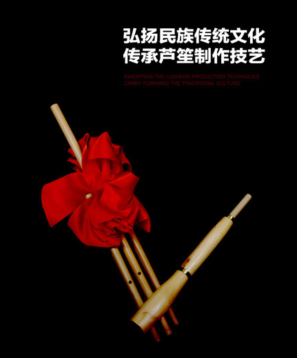芦笙民族乐器贵州云南竹制6管6音C调舞台道具装饰纯手工优质水竹 小号吹响6个音 可吹曲 C调送花