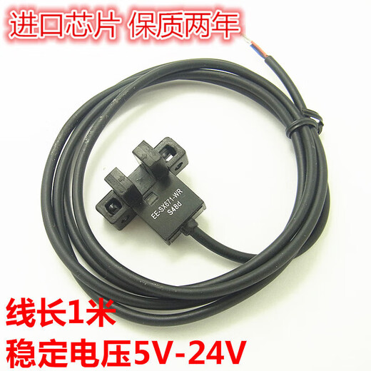 悦常盛光电开关-670-/671672673674带引线 EE-SX674-WR /671-WR/672-WR/673-WR/674