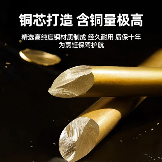Behind the scenes hero gas stove ignition needle copper sleeve ion induction needle igniter set gas stove universal repair ignition switch