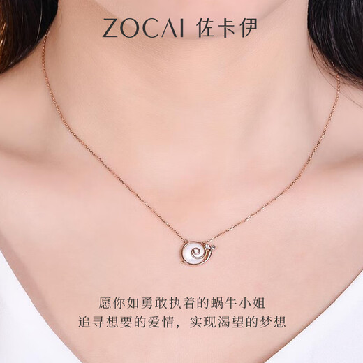 Zokai Valentine's Day Diamond Necklace If Snail Has Love The same style of confession necklace as in the drama is a fashionable gift for your girlfriend Ms. Snail