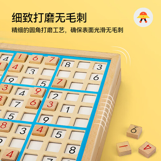 Toylezhi Sudoku Шахматы Четырех в одном детских образовательных игрушках 5-10 лет.