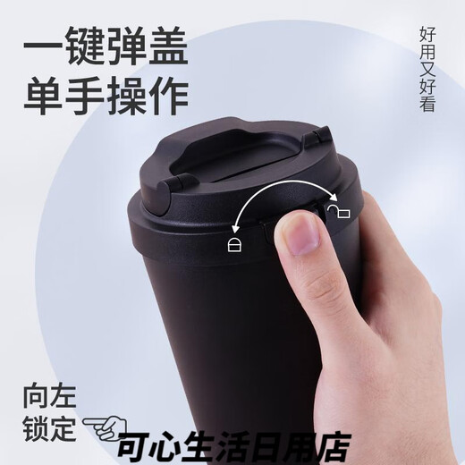 乐扣乐扣遇见元气保温杯盖子配件LHC3249/3271咖啡杯弹跳盖通用 400ml原装黑色3271盖子