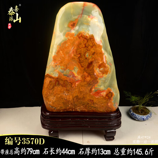 
High-end natural Afghan jade ornaments Jade Afghan jade ornaments Natural raw jade Living room office A6627 selected natural jade with seat total height of about 24