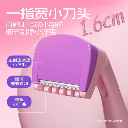 Facial hair remover for women, Duomeng lip razor, shaver, leg hair removal artifact, mini depilator, 3 Duomeng lip razors, brand official + daily activities