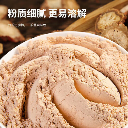 Salvia auto-opérée de Pékin Powder 3G 20 sacs de poudre ultra-fine emballés indépendamment des médicaments à base de plantes chinoises pour favoriser la circulation sanguine et éliminer la stase sanguine, soulager les menstruations et soulager la douleur, les douleurs thoraciques, les menstruations irrégulières, la dysménorrhée