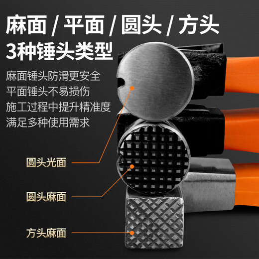 澳新羊角锤木工锤子一体铁锤家用榔头多功能纯特钢起钉锤工具 M5012M鹤锤带磁圆头(麻面锤头8两