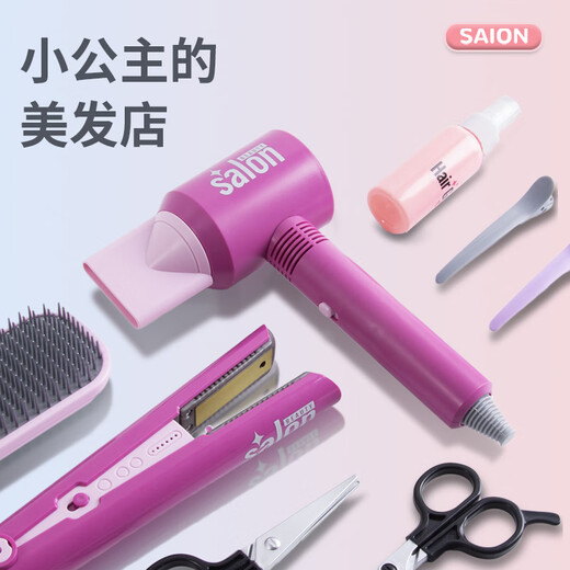 Spiele Haus Kinder Friseur Set Spielzeug kleines Mädchen Haartrockner Fass Waschen Haare Schneiden Friseursalon Simulation Kindergärtner Girl Friseur Set