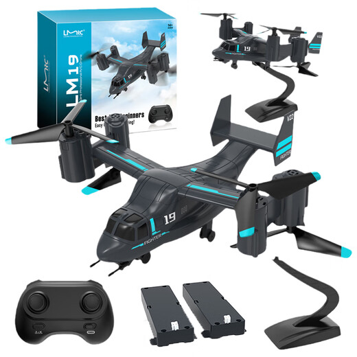 Qiaoyu remote control aircraft helicopter super large drone children's simulated combat aircraft toy model lift simple version/no aerial photography land and air amphibious + intelligent fixed dual battery + remote control battery