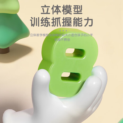 Xinge children's toys balance scale teaching aids mathematics addition and subtraction thinking enlightenment early education toys parent-child interactive school gift