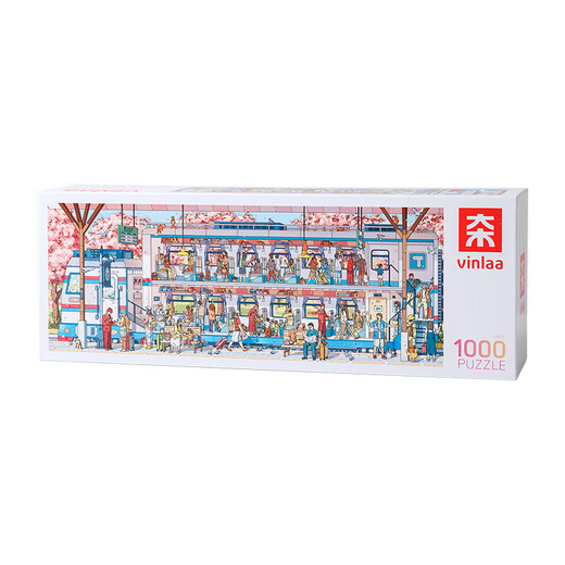 名创优品（MINISO）樱花列车拼图儿童拼接玩具生日礼物送礼 1000片+木框