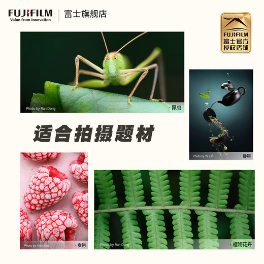 Fuji FUJIFILM XF 80mm/2.8 macro C-frame high resolution XF 80mm/2.8 official standard