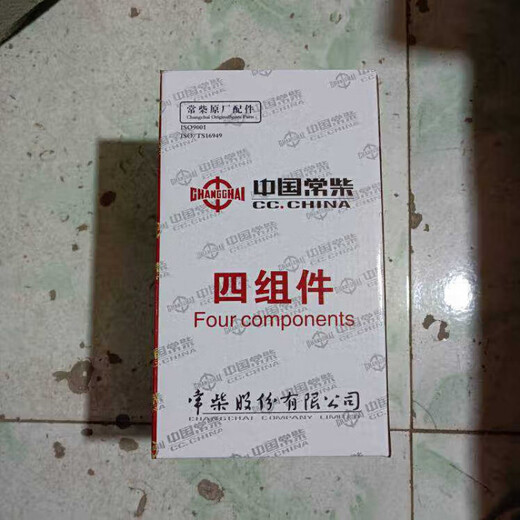 Changchai Einzylinder-Dieselmotor 1100110511111111525242832 Zylinder Liner Sechs Kombinationen Changchai ZS1105 Drei-Ring + Zylinder Dichtung Stange Fliesen