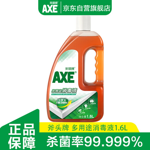 AX multi-purpose disinfectant 1.6L sterilizes 99.999%
