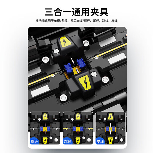 胜为红光笔光功率计光纤红光源测试仪一体机10公里20/30km故障测试仪SC/FC/ST/LC接口 全自动六马达光纤熔纤机【GRQ60001】
