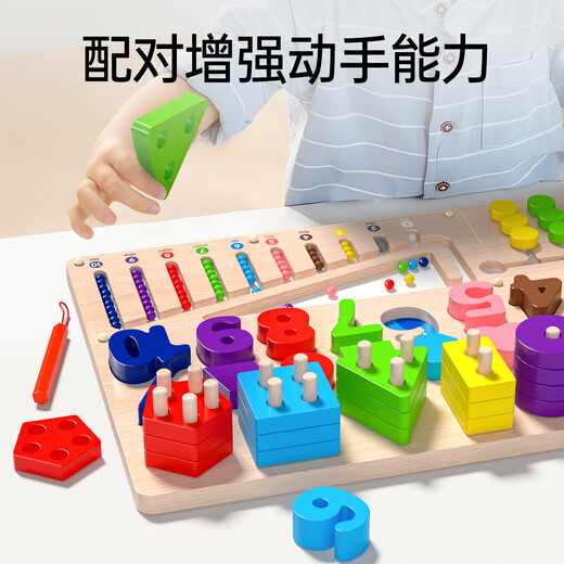 Jouets pour enfants Montessori puzzle de bébé montessori intellige