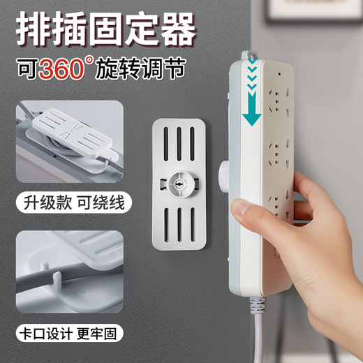 
Bahaibird row plug fixer circular rotary row hook wall-free wall winding storage power fixer