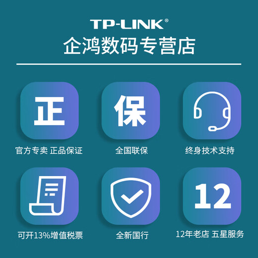 
TPLINK [including special invoices/issued on the same day] TP-LINK TL-SG1008D 5-port 8-port 16-port Gigabit switch network monitoring enterprise-level switch splitter network cable adaptation TL-SG1048