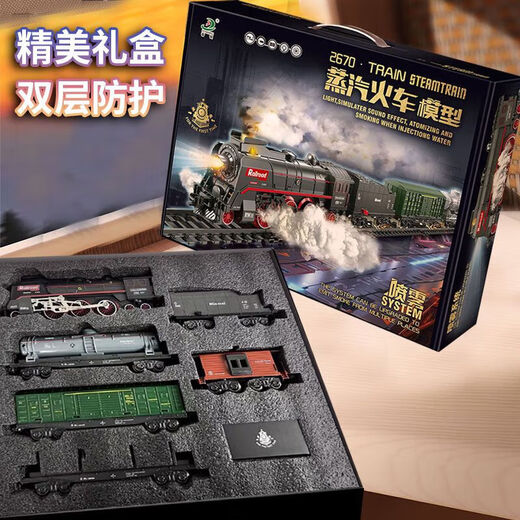 Yunya Super großer Hochgeschwindigkeitsbahnen Trägheitsbahn Emu Model Fuxing Kinder Hochgeschwindigkeit Harmony Train Boy Spielzeug 48-teiliger Set Wasserspray Retro Dampfzug