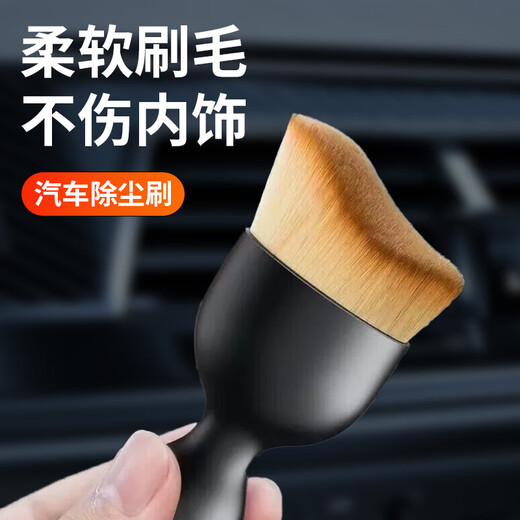 铭车志宝汽车空调出风口清洁刷气车内饰清洁工具绒毛刷短款缝隙除尘毛刷 9737小号盒装 单个装