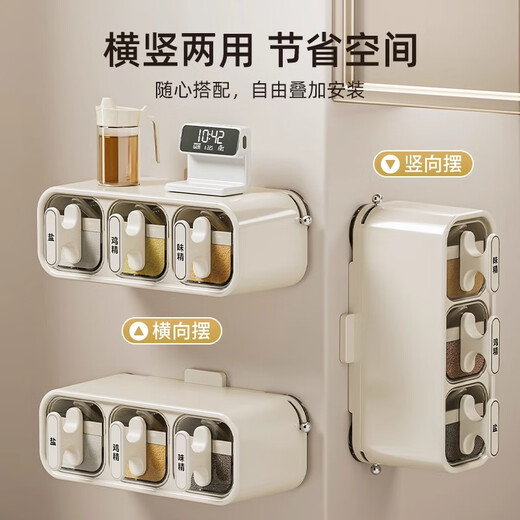 Youqin 2025 new seasoning box suction cup wall-mounted seasoning jar kitchen seasoning storage box moisture-proof salt jar