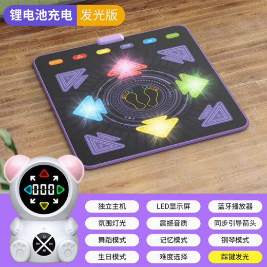 Dance Bare Charging Music Children's Dance Blanket Household Dance Machine No TV 3-6 Years 5 Toys Girls' Birthday Gift [Light Charging Model] Black + Independent Host + Bluetooth