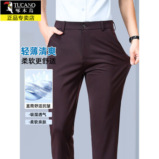Pantalon de pics de bois de glace d'été pour hommes pantalons décontractés de la fine lutte contre le printemps et de la combinaison de détection d'automne et de pantalons de détection fraîche et de détection fraîche et de détection d'automne à la ligne droite 516 environ 130-145 Jin [Jin est égal à 0,5 kg]