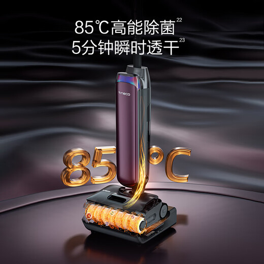 Artist40pro Artist [360 omnidirectionnel AI aide la durée de vie de la batterie de 75min, à plat 0 laine enchevêtrée] Floor Washing Machine intégrée Robot