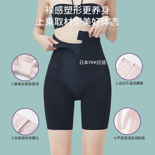 比瘦高腰提臀收腹内裤女强力收减肚子神器无痕裸感束腰塑形塑身裤薄款 黑色 2XL 【体重130-145斤】