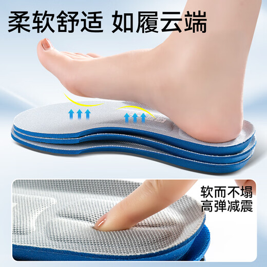 RUNWING sports insoles for men shock absorption soft bullet station for a long time without being exhausted breathable and sweat-absorbing basketball running summer odorproof military training insoles for women black pair [super soft sweat-absorbing and breathable] 42