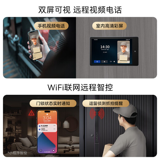 亚太天能精雕铸铝智能门AI三摄入户门防盗门10.1寸大屏进户门大门M8max M8max外开宽单门（1050*2250） AI三摄+迎宾拉手+10.1寸屏+128G内存